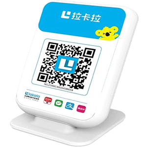 眉山拉卡拉收款云音箱